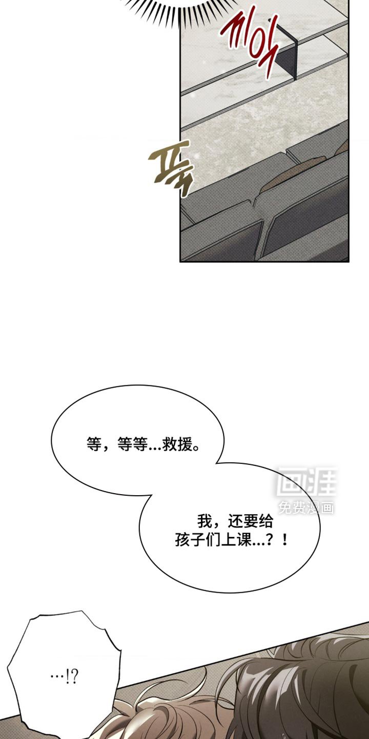 第39章：终于抓到老鼠了！