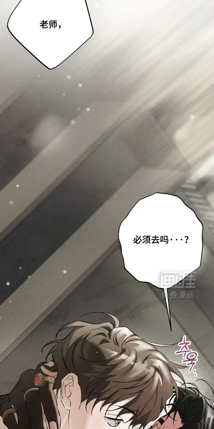 第39章：终于抓到老鼠了！
