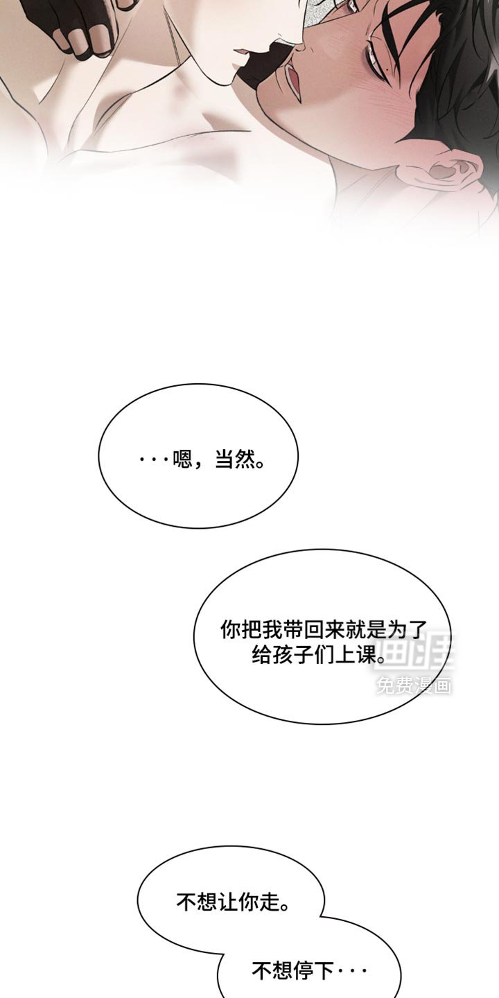 第39章：终于抓到老鼠了！