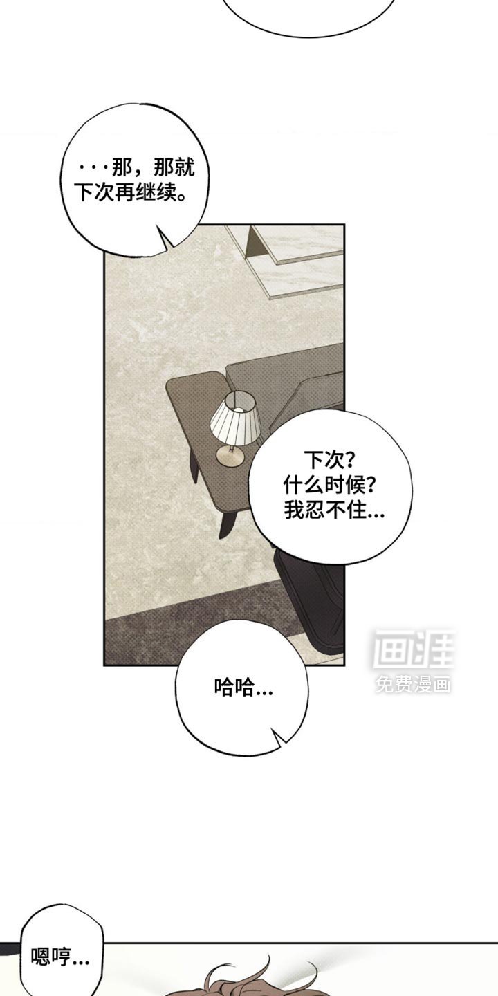 第39章：终于抓到老鼠了！