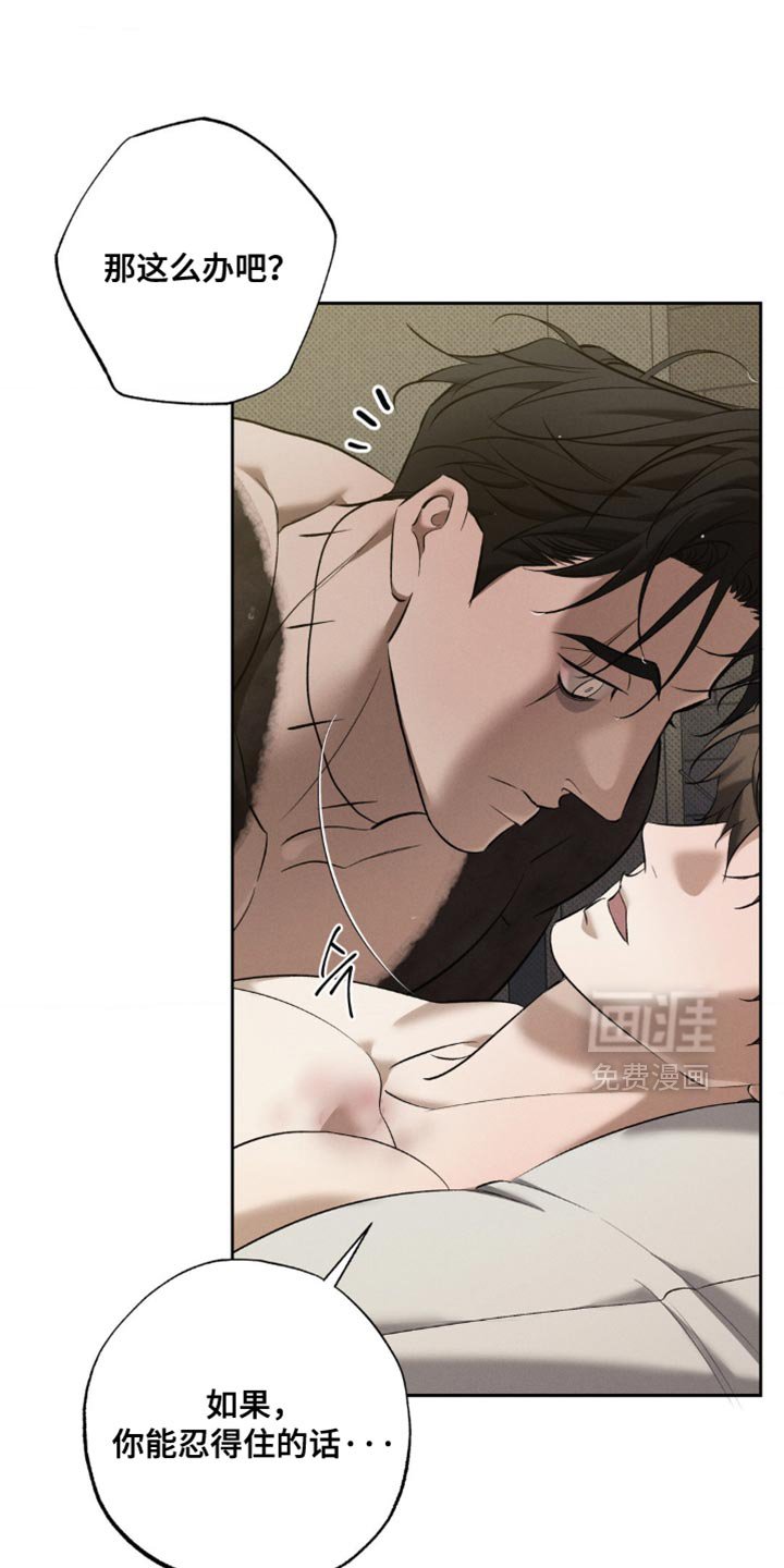 第39章：终于抓到老鼠了！