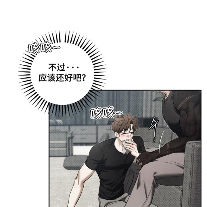 第39章：终于抓到老鼠了！