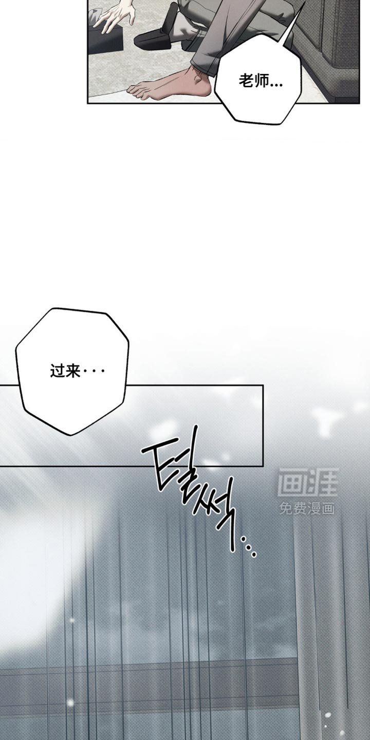 第39章：终于抓到老鼠了！