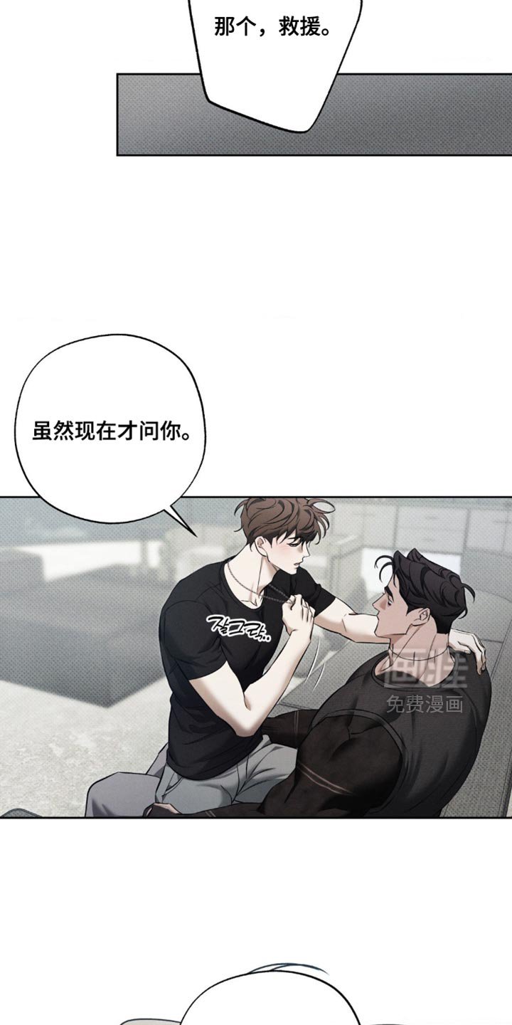第39章：终于抓到老鼠了！