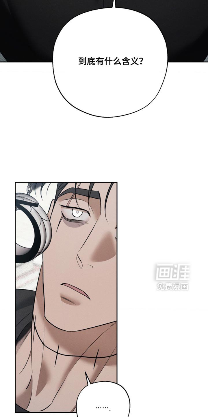 第39章：终于抓到老鼠了！