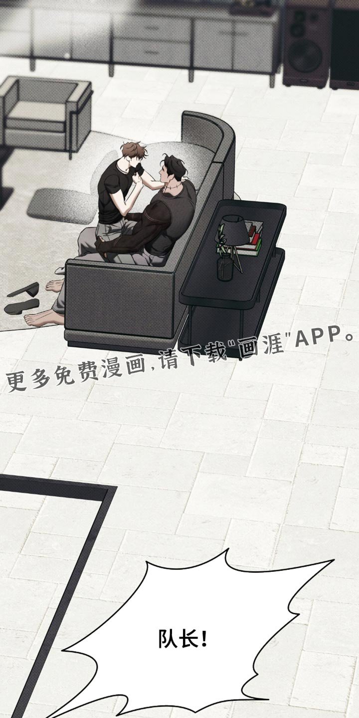 第39章：终于抓到老鼠了！