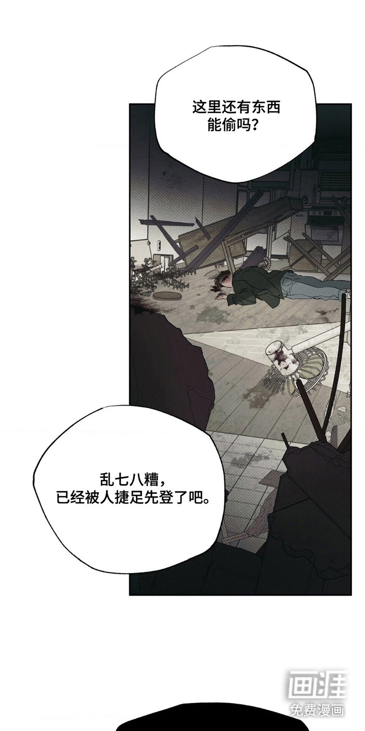第4章：他的名字