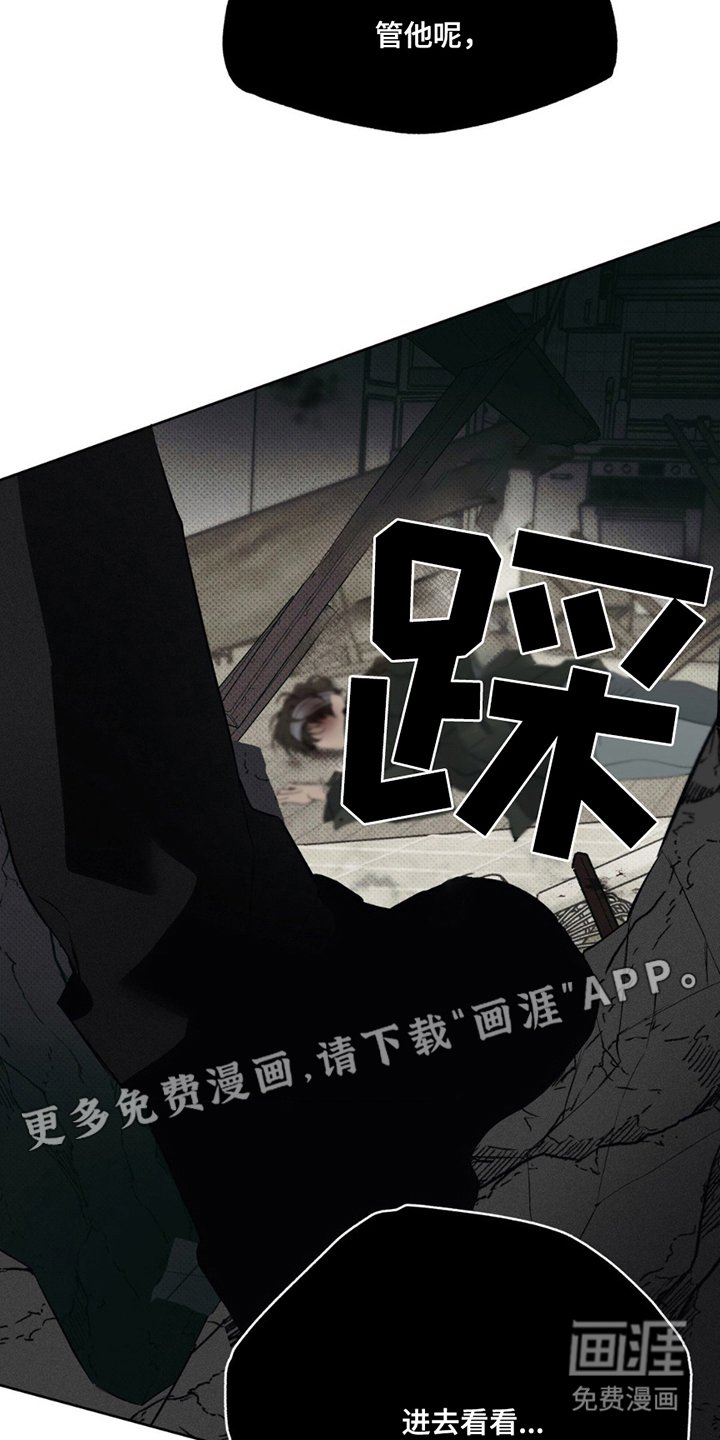 第4章：他的名字
