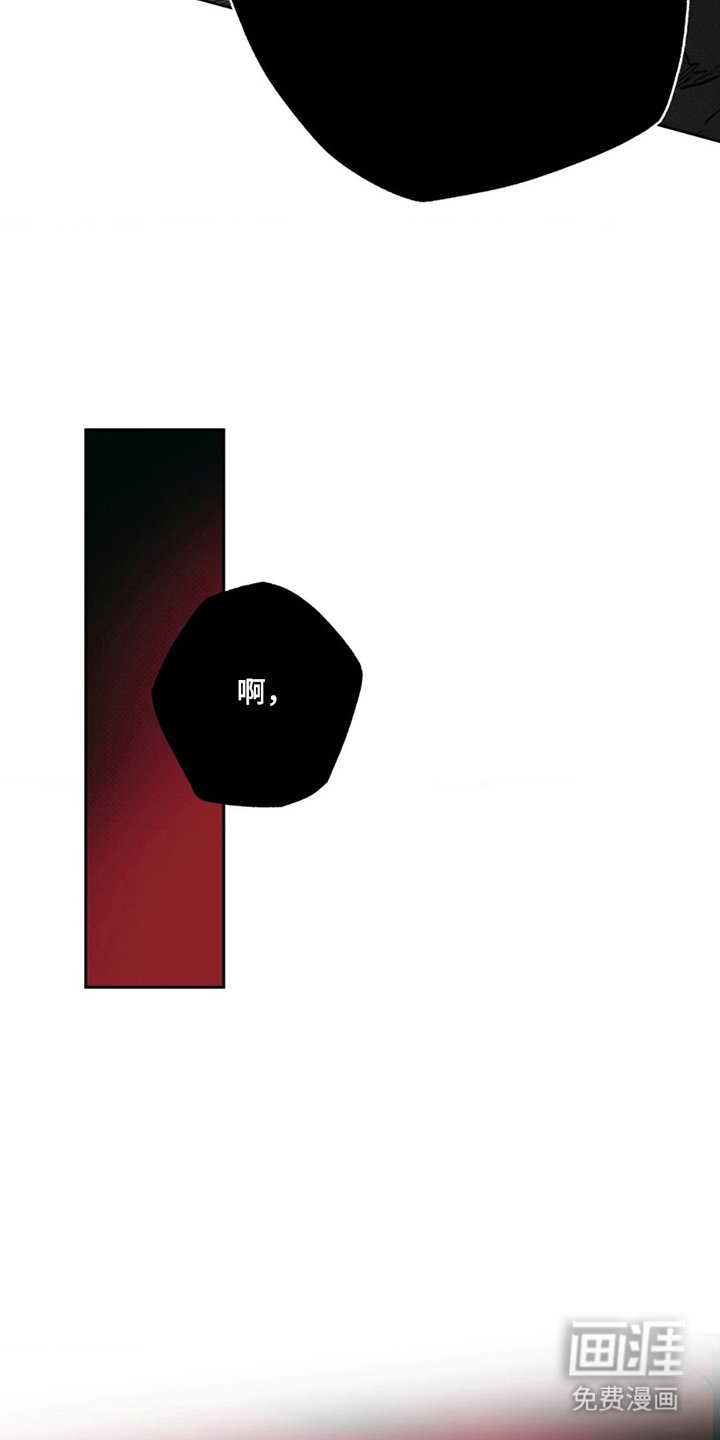 第4章：他的名字