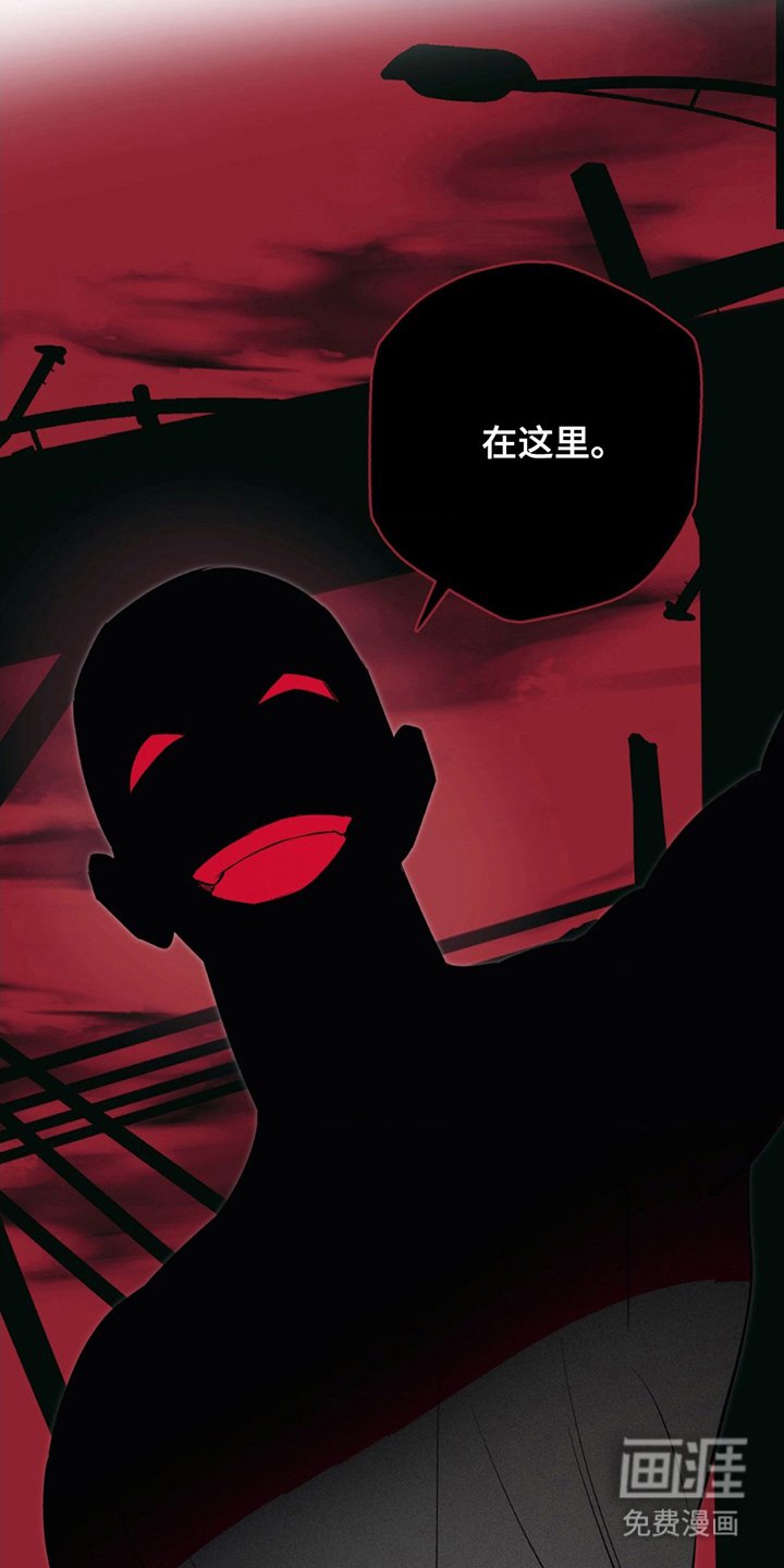 第4章：他的名字