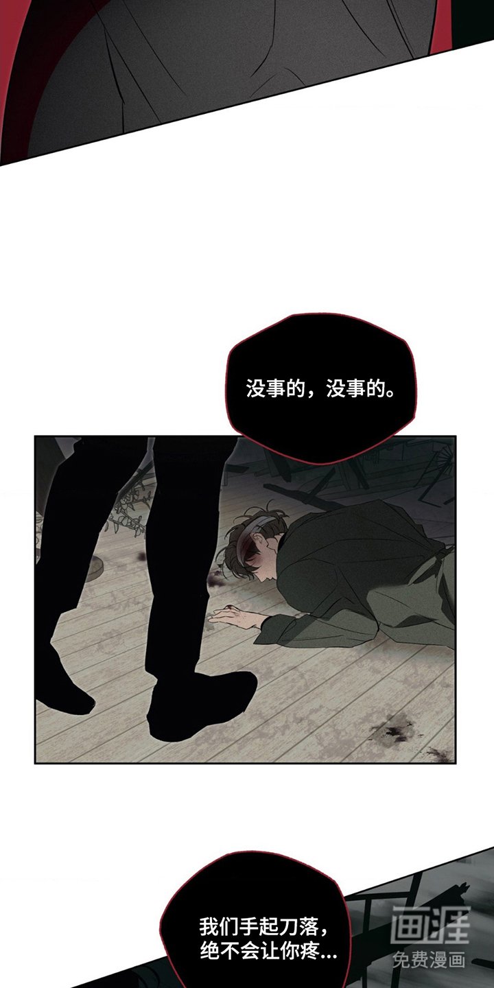 第4章：他的名字