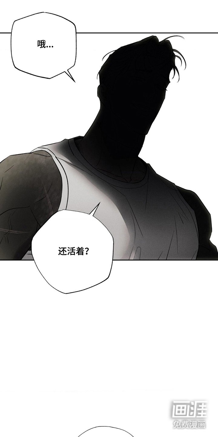 第4章：他的名字