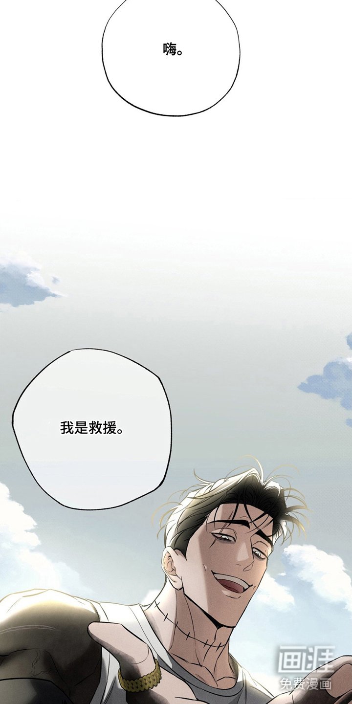 第4章：他的名字