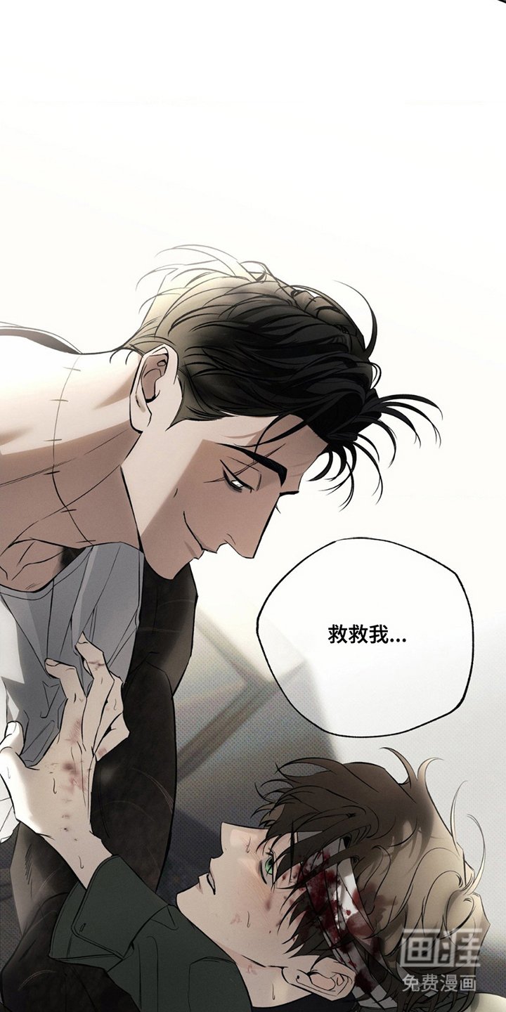 第4章：他的名字