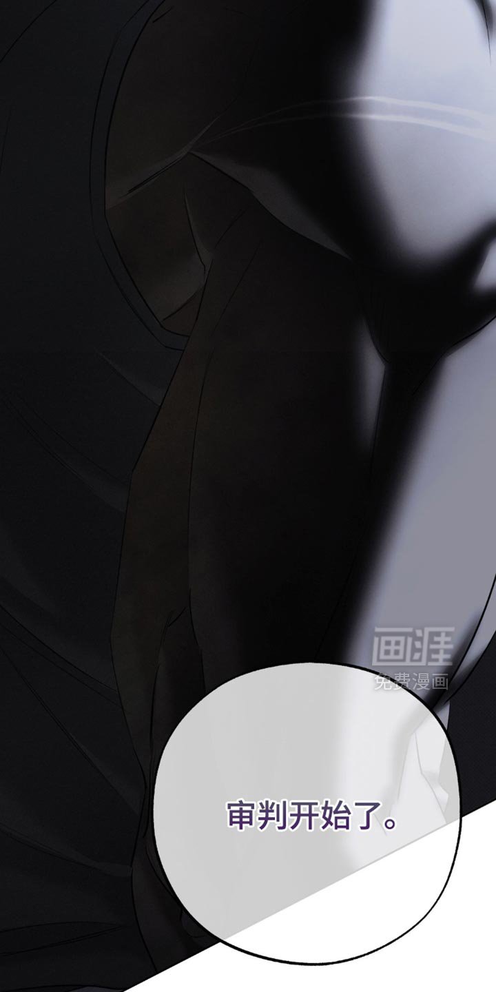 第40章：用命偿还