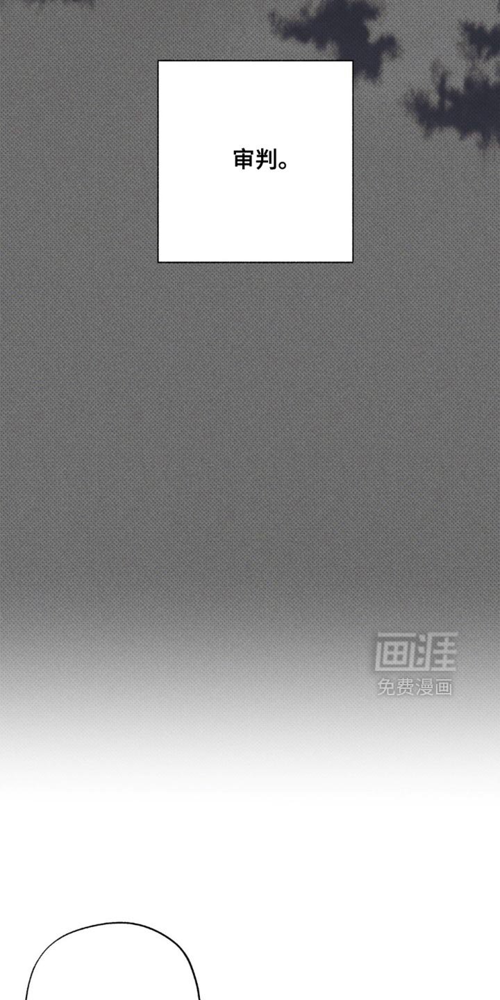 第40章：用命偿还