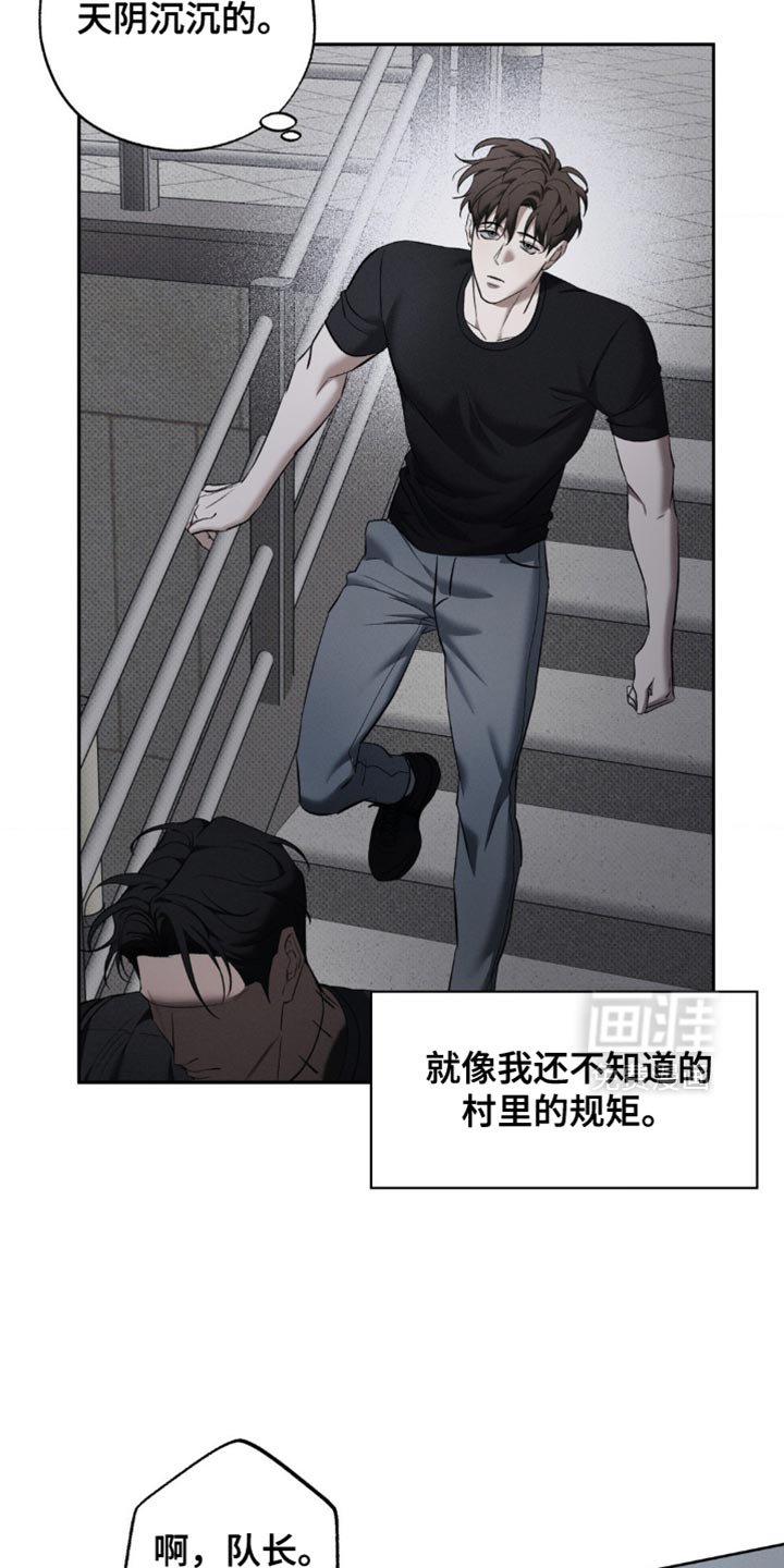 第40章：用命偿还