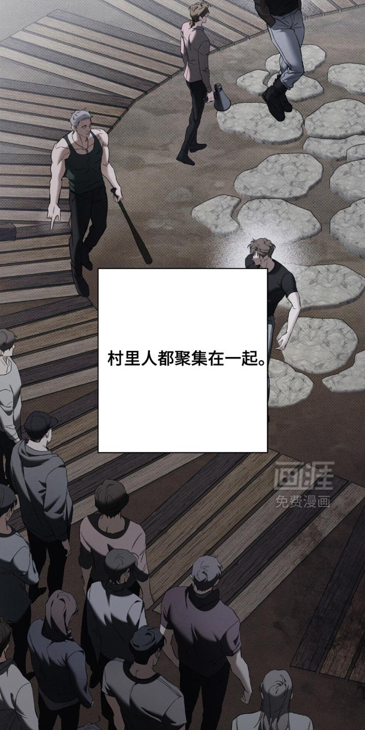 第40章：用命偿还