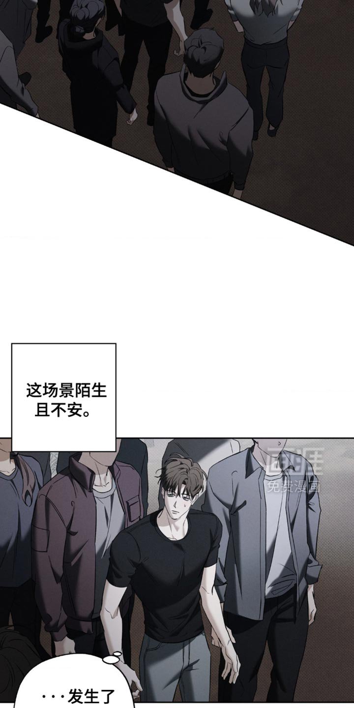 第40章：用命偿还