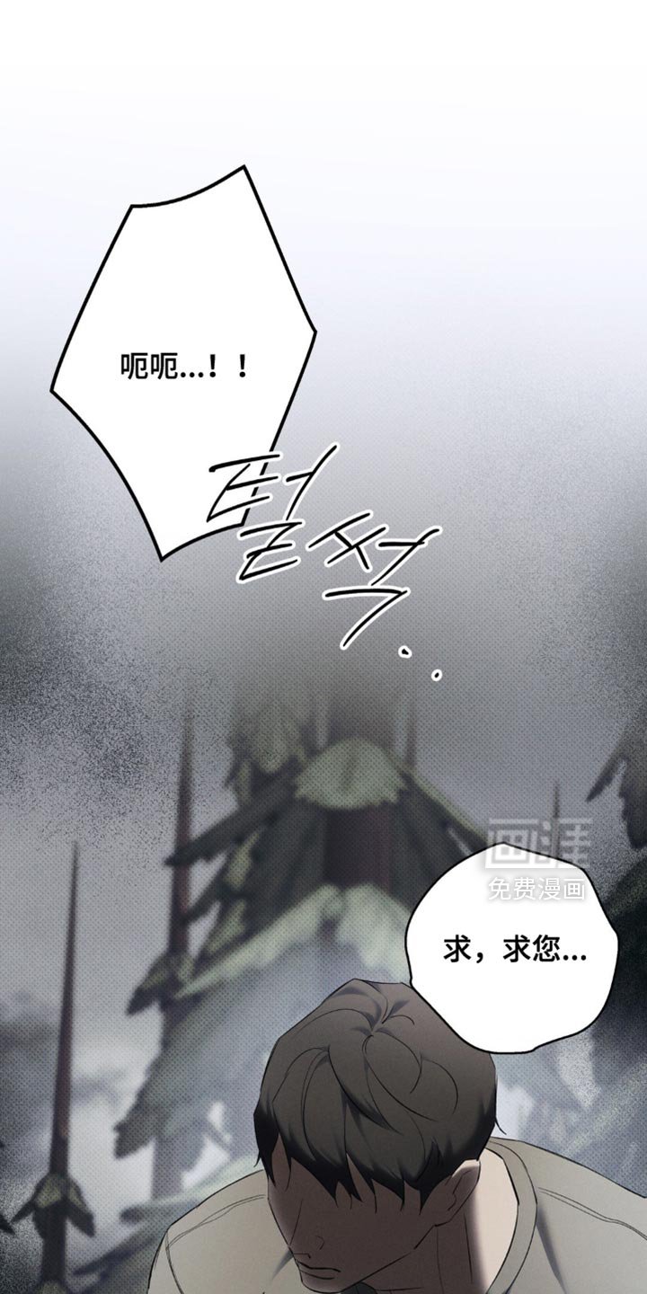第40章：用命偿还