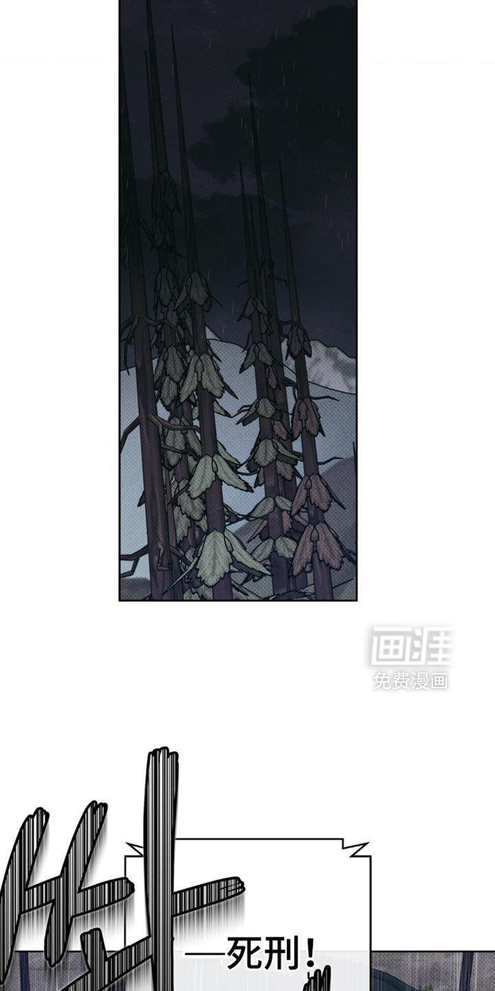 第40章：用命偿还