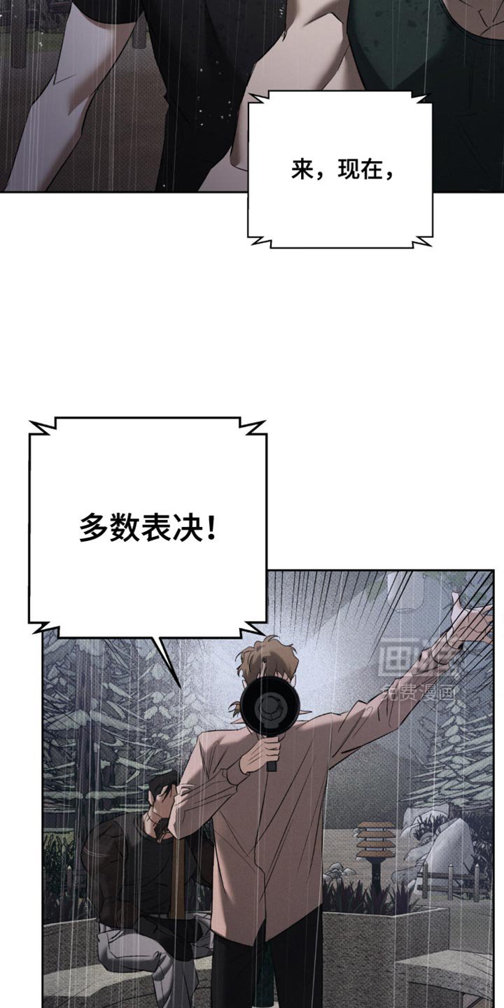 第40章：用命偿还