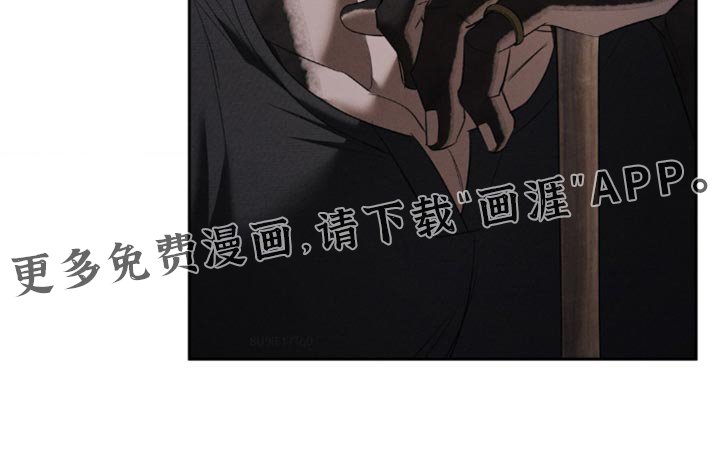 第40章：用命偿还