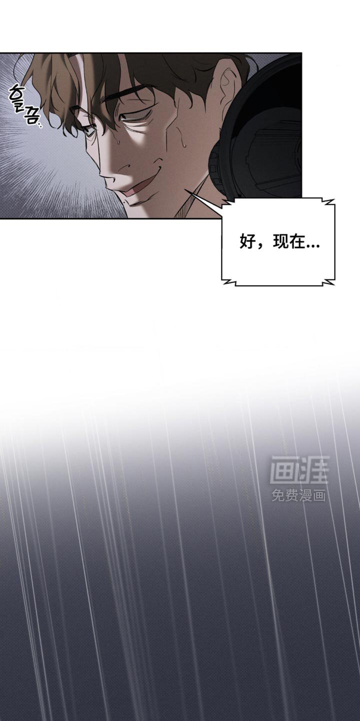 第41章：正确的选择