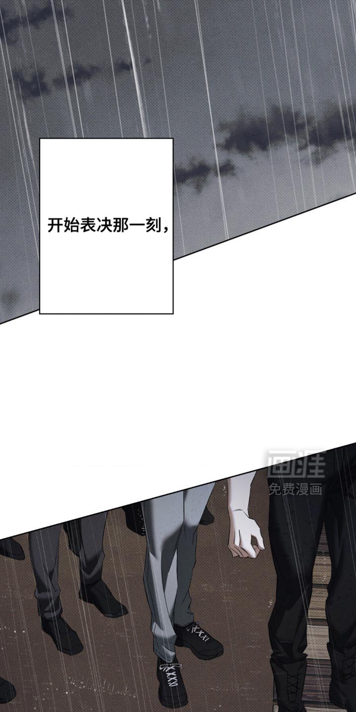 第41章：正确的选择