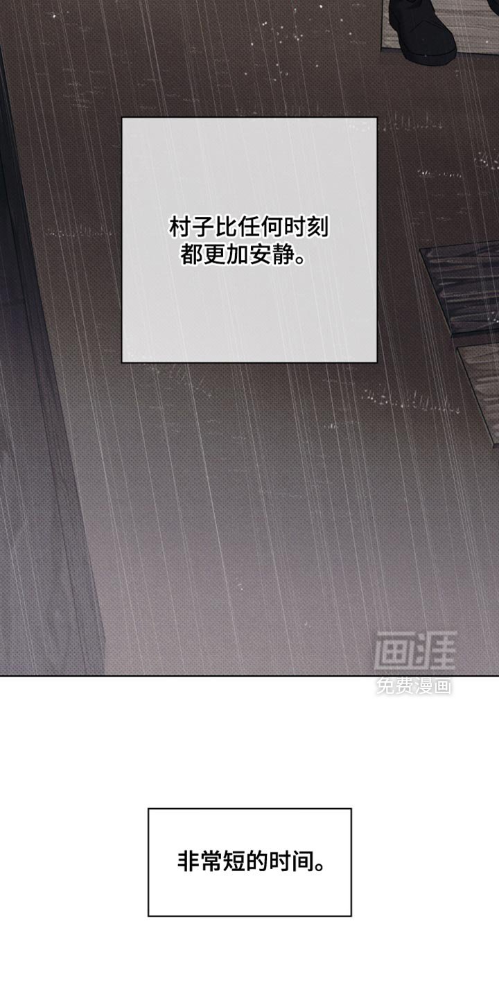 第41章：正确的选择