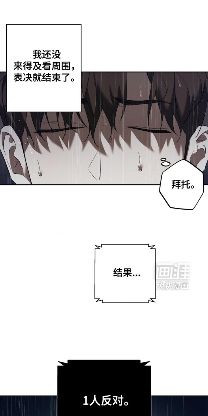 第41章：正确的选择