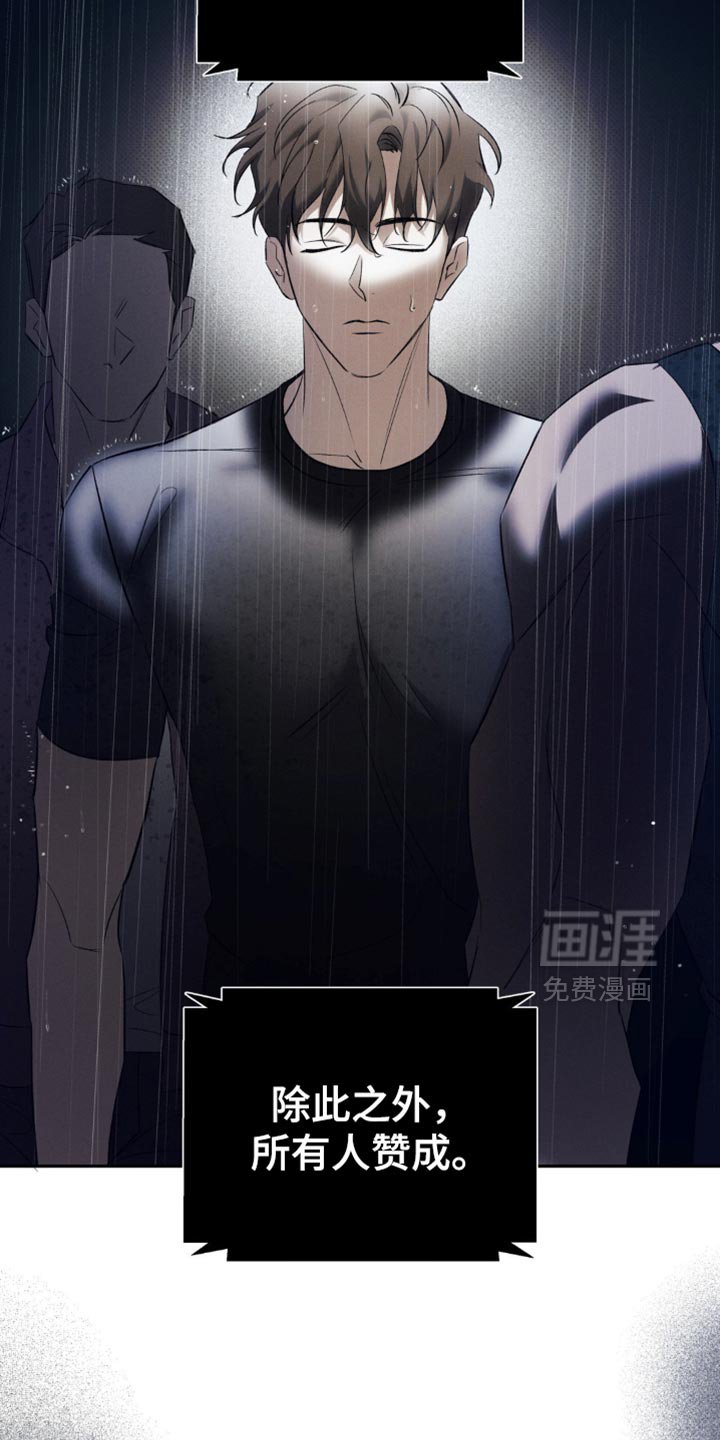 第41章：正确的选择