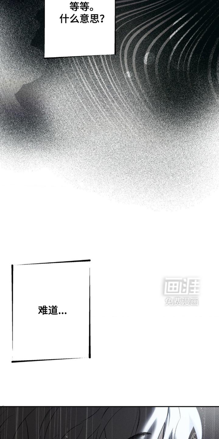 第41章：正确的选择