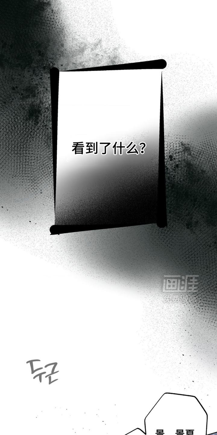 第41章：正确的选择