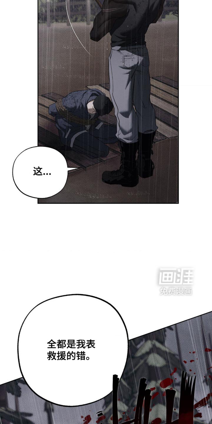第41章：正确的选择