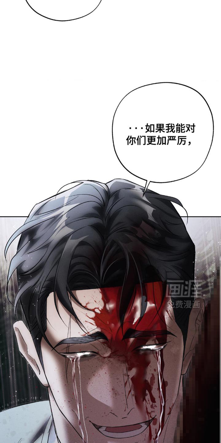 第41章：正确的选择
