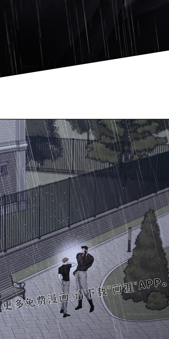 第41章：正确的选择