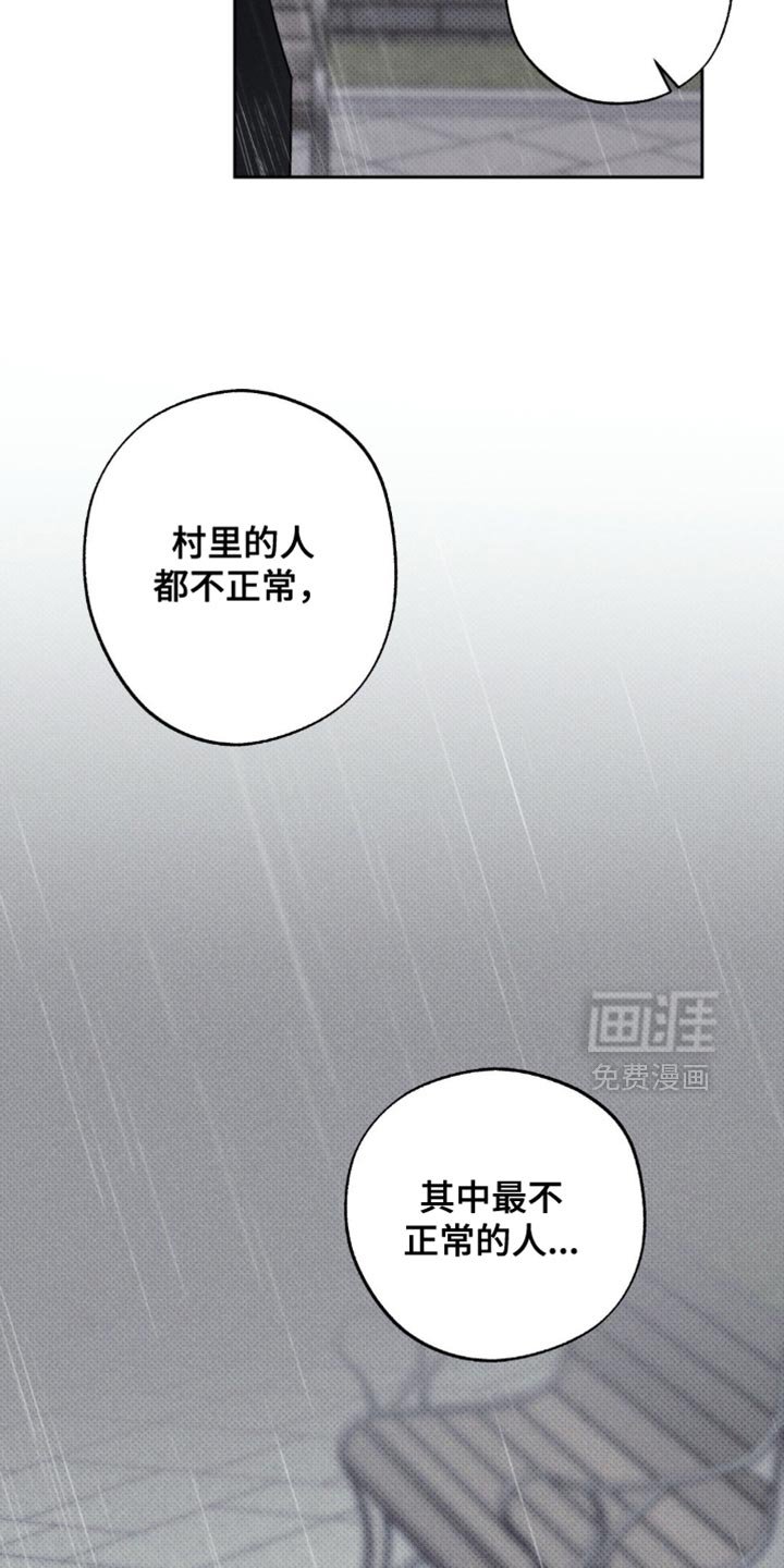 第42章：解释