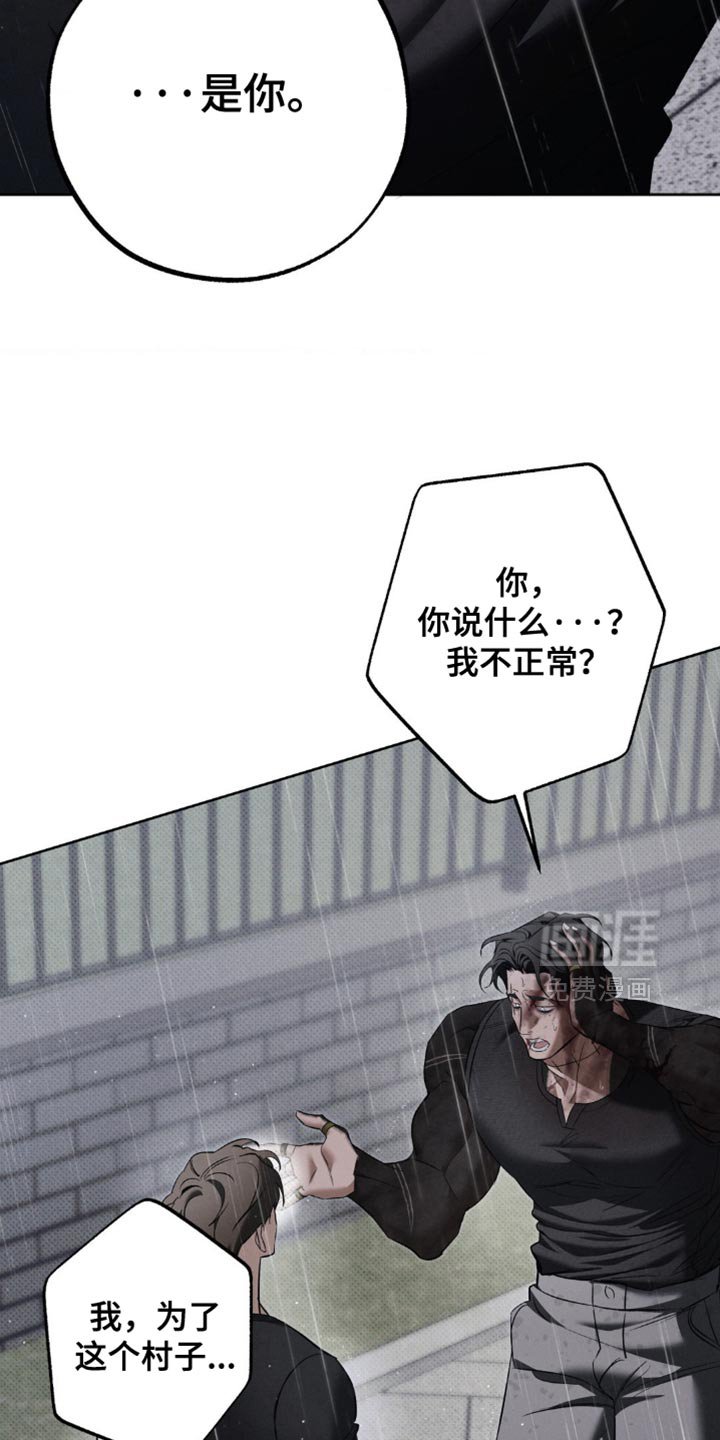 第42章：解释