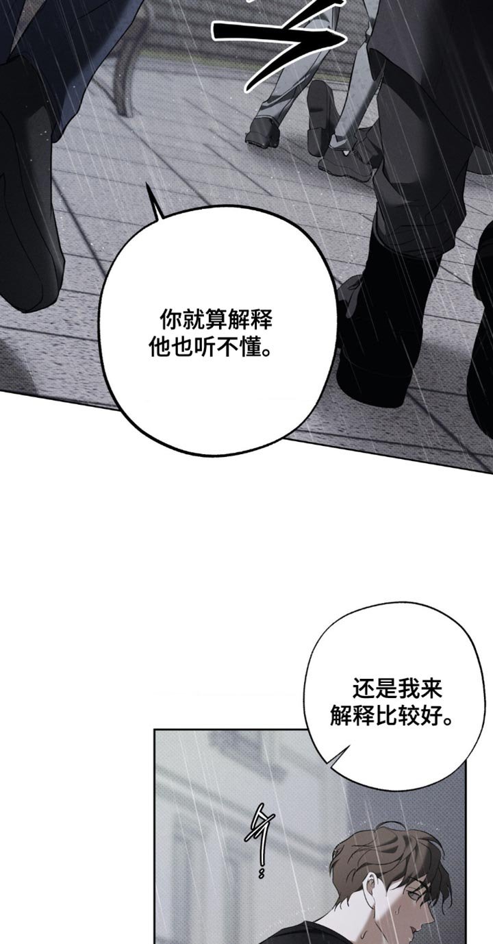 第42章：解释
