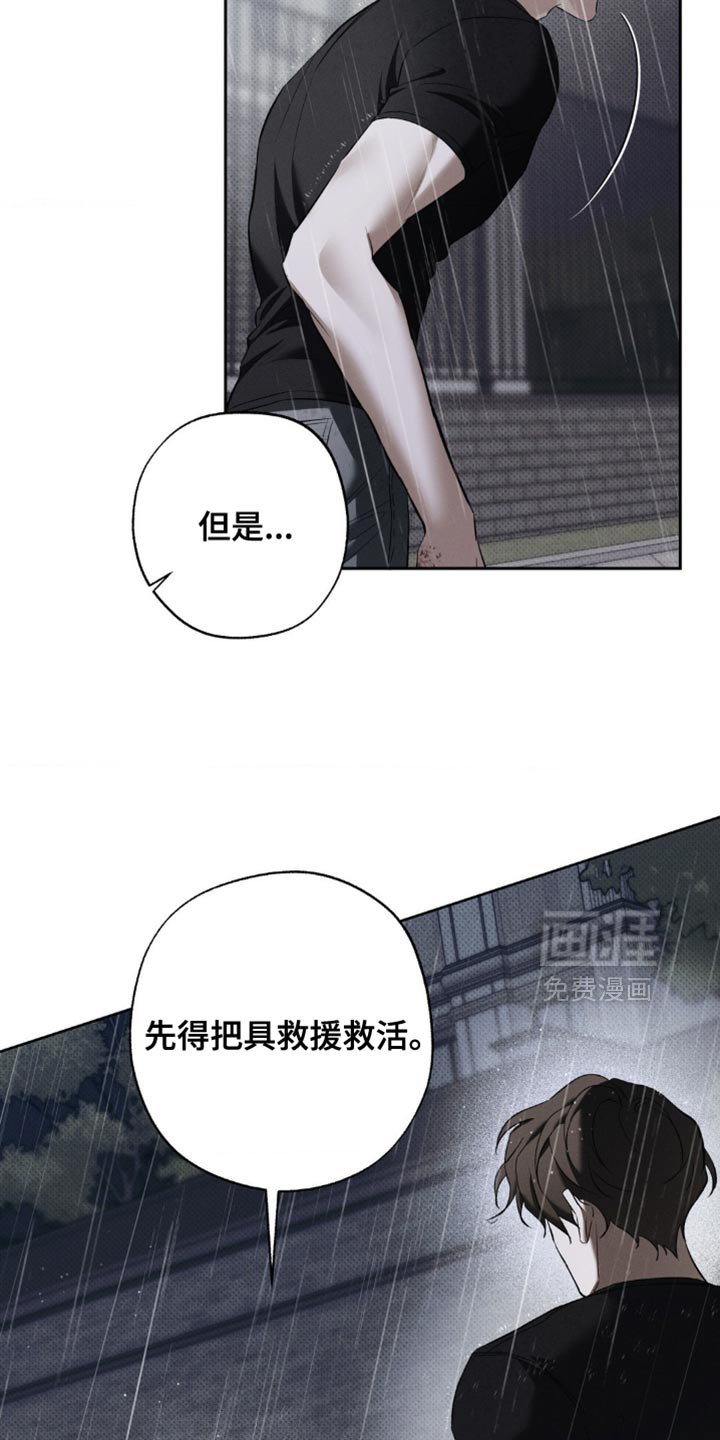 第42章：解释