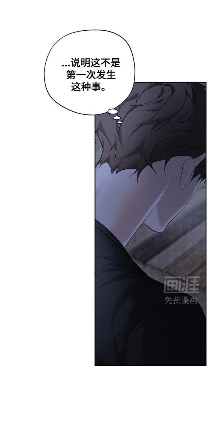 第43章：我想就是这个人