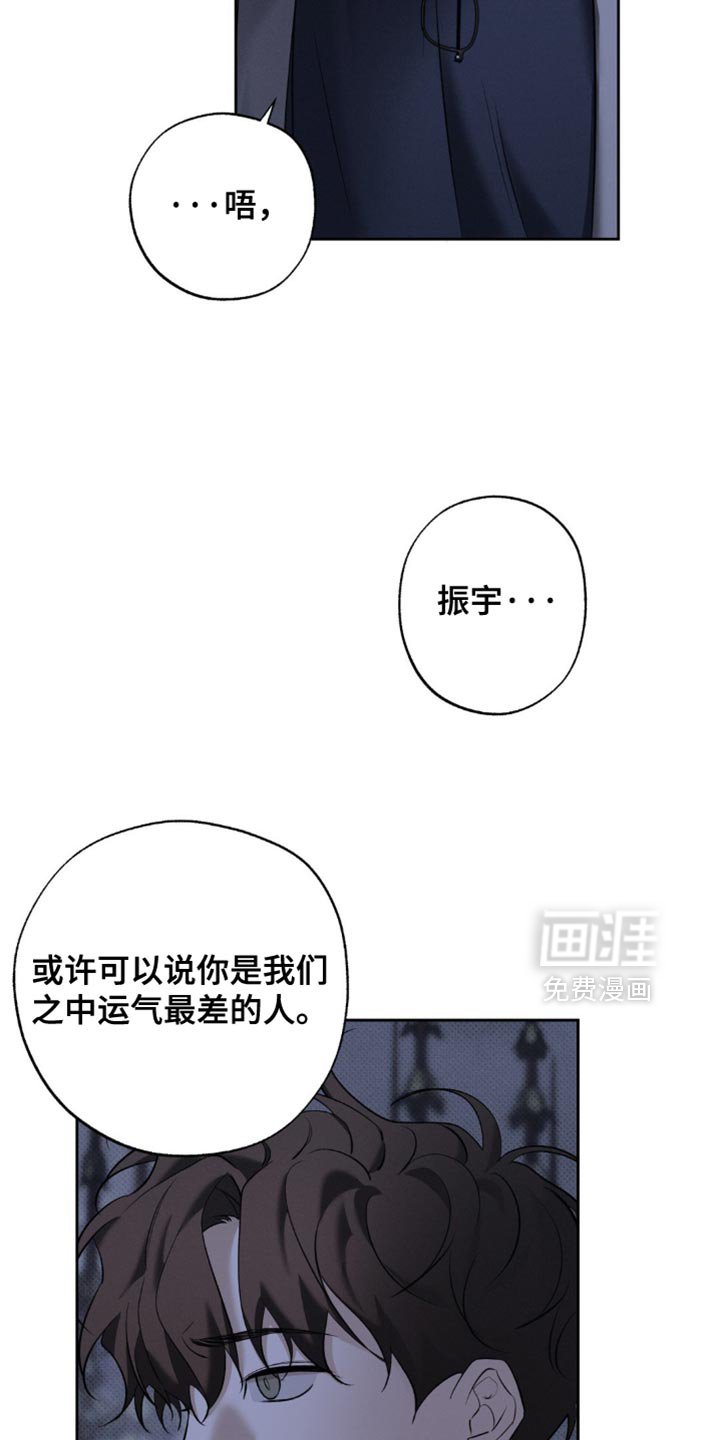 第43章：我想就是这个人