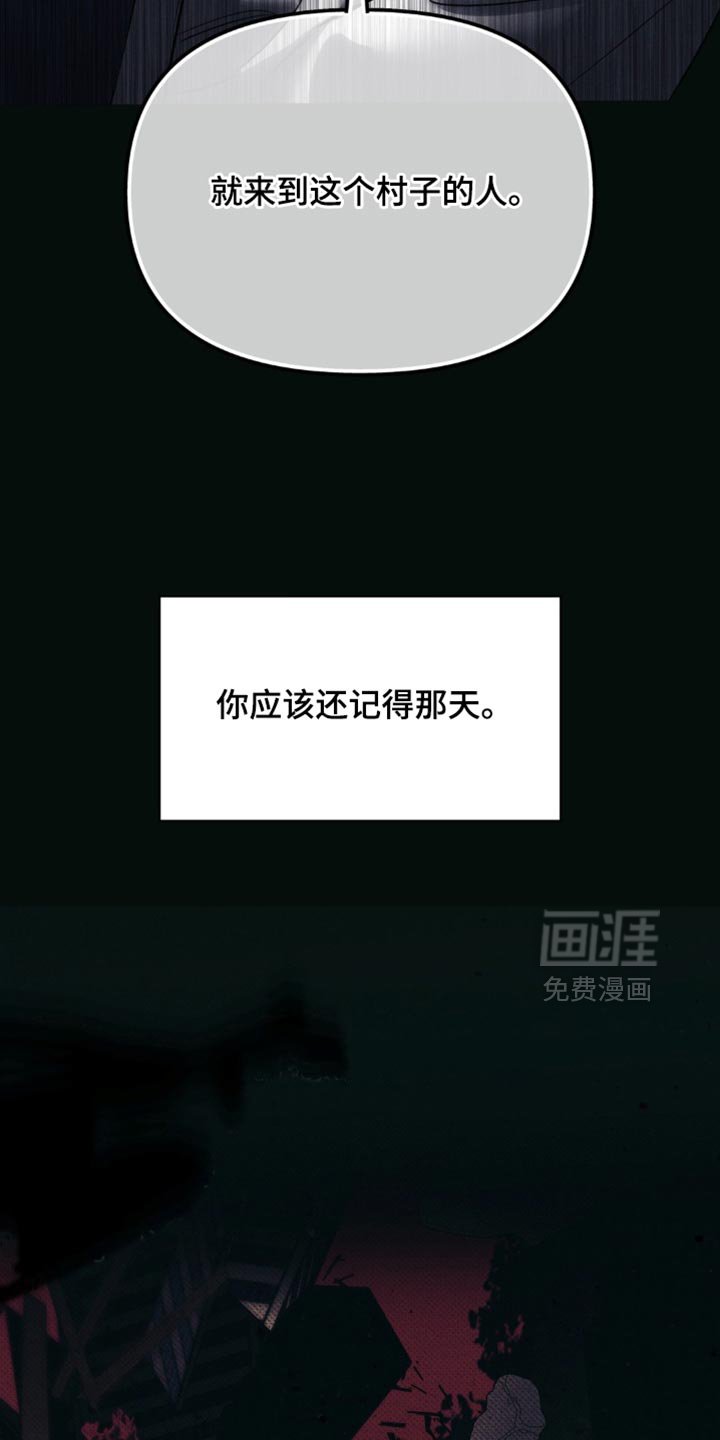 第43章：我想就是这个人