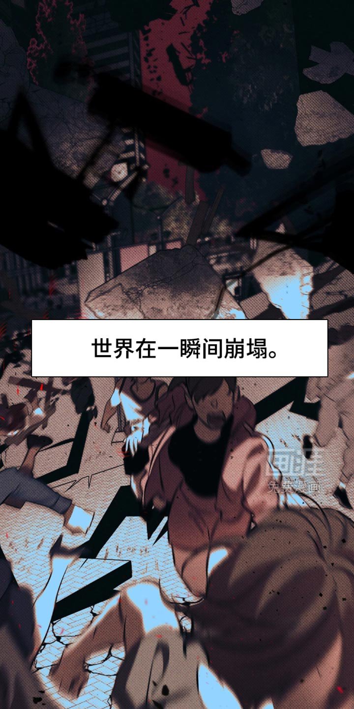 第43章：我想就是这个人