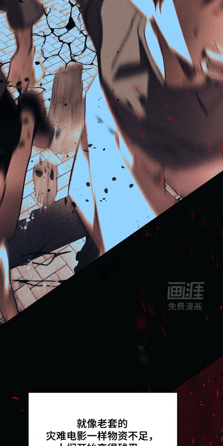 第43章：我想就是这个人