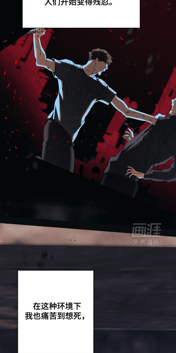 第43章：我想就是这个人