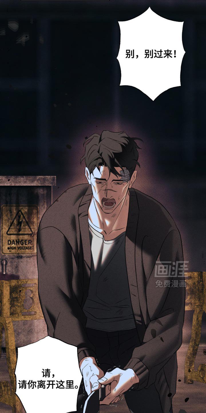 第43章：我想就是这个人