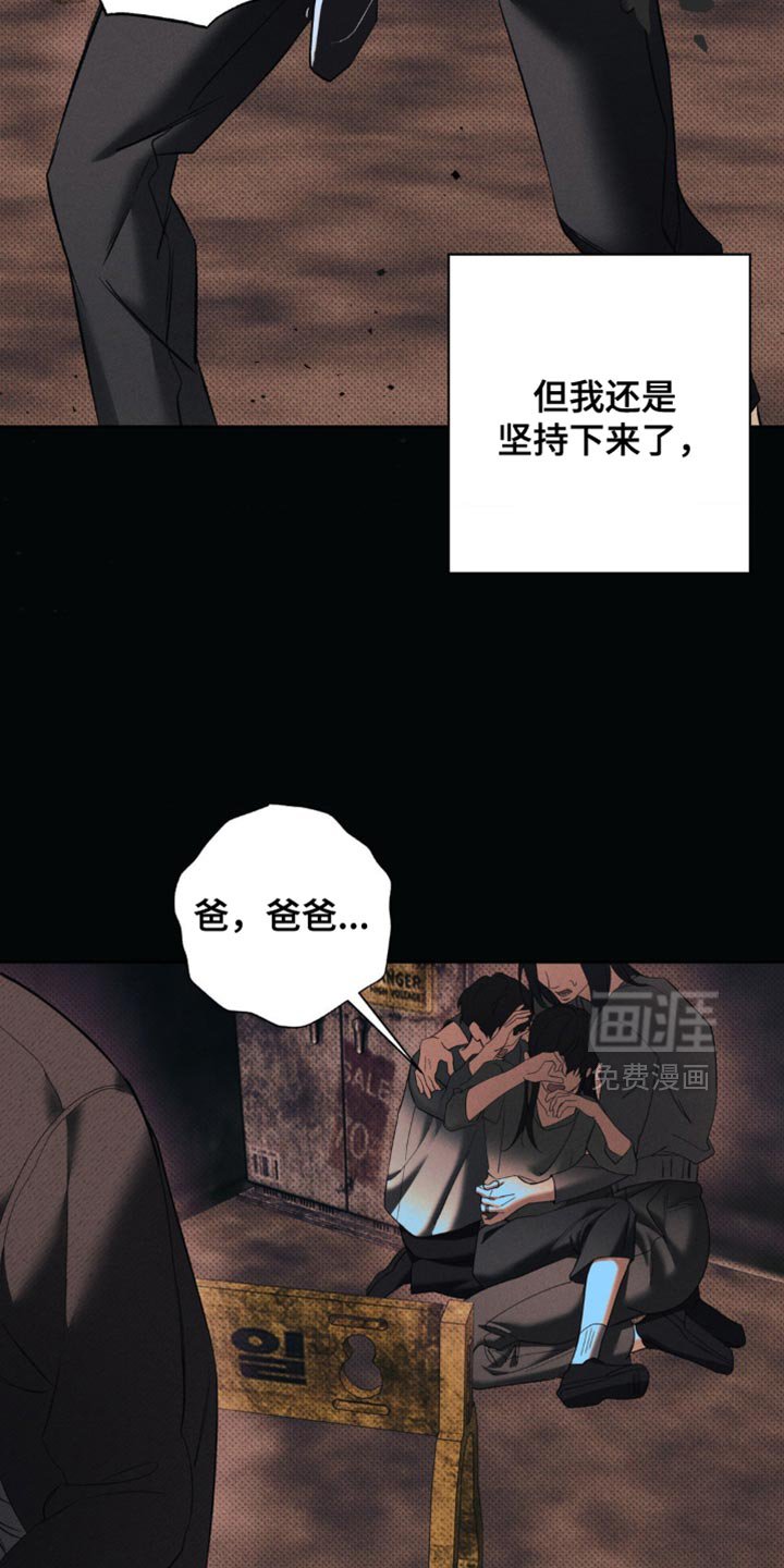 第43章：我想就是这个人