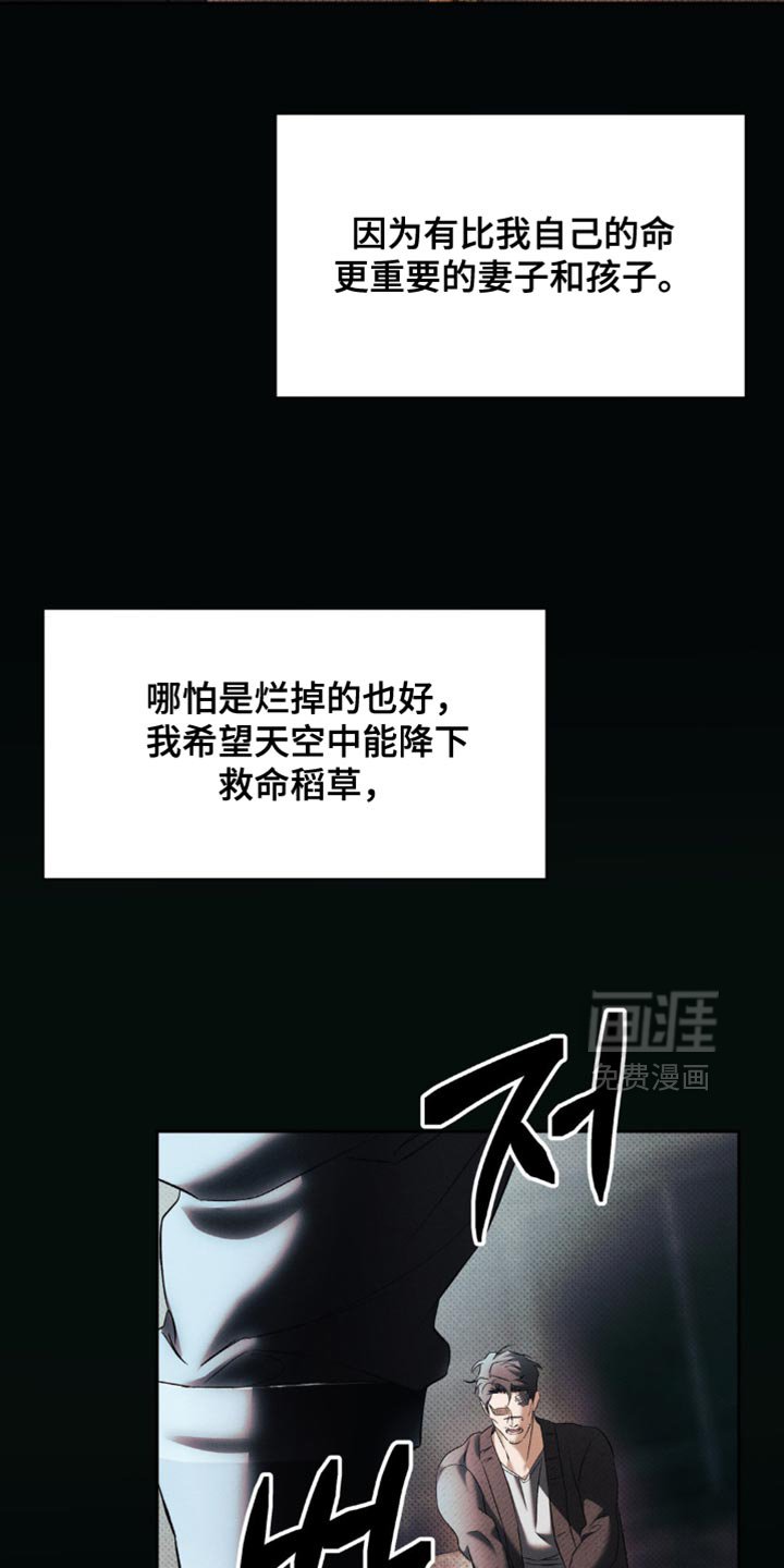 第43章：我想就是这个人